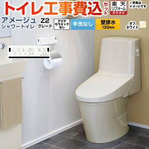 yHZbgii{{Hjz [BC-Z30P--DT-Z352-BN8] A[W V[gC Z2O[h LIXIL gC riǔr120mmj Ȃ ItzCg ǃRt yyVtH[