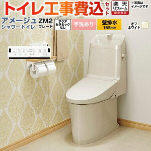 yHZbgii{{Hjz [BC-Z30PM--DT-Z382PM-BN8] A[W V[gC ZM2O[h LIXIL gC riǔr155mmj 􂠂 ItzCg ǃRt yyVtH