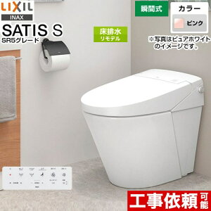 [YBC-S40HU-DV-S825H-LR8] TeBX S^Cv LIXIL gC gC rc200`450mm Ȃ ECO5(5L/3.8L) u[X^[t sN ǃRt yz