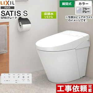 [YBC-S40HU-DV-S826H-BB7] TeBX S^Cv LIXIL gC gC rc200`450mm Ȃ ECO5(5L/3.8L) u[X^[t u[O[ ǃRt yz