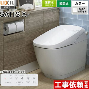 [YBC-X10H-DV-X116H-BW1] TeBX X^Cv XR6O[h LIXIL gC gC f@ Ȃ ECO6(6L/5L) sAzCg ǃRt yz