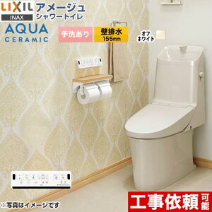 [YBC-Z30PM--DT-Z382PM-BN8] A[W V[gC ZM2O[h LIXIL gC riǔr155mmj 􂠂 ECO5 ItzCg ǃRt yz