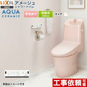 [YBC-Z30S--DT-Z382-LR8] A[W V[gC Z2O[h LIXIL gC r200mm 􂠂 ECO5 sN ǃRt yz