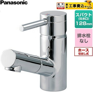 �y�H����Z�b�g�i���i�{��{�H���j�z [GLM01MEFA] �}���`�V���O�����o�[���ʍ������� �J�`�b�g�����J���� 0°��t�^�C�v �p�i�\�j�b�N ���ʐ��� ��t �����z�[���^�C�v �r�����Ȃ� �߂��� �y