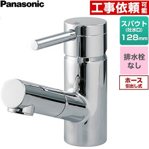 [GLM01MEFA] �}���`�V���O�����o�[���ʍ������� �J�`�b�g�����J���� 0°��t�^�C�v �p�i�\�j�b�N ���ʐ��� ��t �����z�[���^�C�v �r�����Ȃ� �z�[�X�����o���� ��ʒn�p �߂��� �y���������z