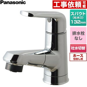 [GQC01APAAN] �V�[���C�� �}���`�V���O�����o�[�V�����[�������� ���^���^�C�v �p�i�\�j�b�N ���ʐ��� ��t �����z�[���^�C�v �r�����Ȃ� �z�[�X�����o���� ��ʒn�p �߂��� �y���������z