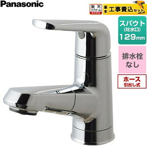 �y�H����Z�b�g�i���i�{��{�H���j�z [GQC01APBAN] �V�[���C�� �}���`�V���O�����o�[���ʍ������� ���^���^�C�v �p�i�\�j�b�N ���ʐ��� ��t �����z�[���^�C�v �r�����Ȃ� �߂��� �y�y�V��