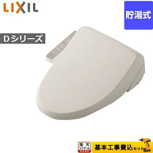 yyVtH[F菤izyHZbgii{{Hjz[CW-D11-BN8] INAX ֍ DV[Y V[gC V[g^Cv  LIXIL NV ItzCg yz