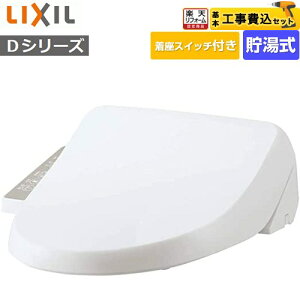 yHZbgii{{Hjz [CW-D11S-BW1] V[gCDV[Y INAX ֍  sAzCg yyVtH[F菤iz