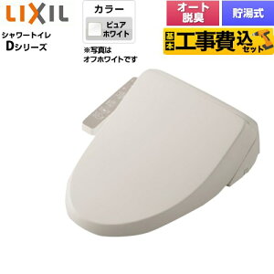 �y�H����Z�b�g�i���i�{��{�H���j�z [CW-D12-BW1] D�V���[�Y INAX �������֍� �V�����[�g�C�� �V�[�g�^�C�v ������ �s���A�z���C�g �y�y�V���t�H�[���F�菤�i�z