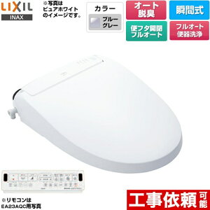 [CW-EA23AQA-BB7] New PASSO pb\ LIXIL ֍ uԎ tI[g֊iR֊jAjqΉ GAV[hEL@^[{EL  u[O[ ǃRt y