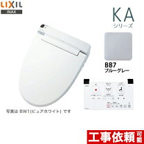 楽天市場】lixilシャワートイレka20の通販