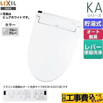 楽天市場】cw-ka21qの通販