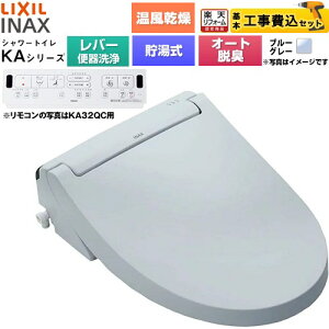 �y�H����Z�b�g�i���i�{��{�H���j�z [CW-KA32A-BB7] KA�V���[�Y �V�����[�g�C�� LIXIL �������֍� ������0.76L �蓮�n���h�����i���o�[�֊���j �u���[�O���[ �ǃ����R���t�� �y�y�V���t�H