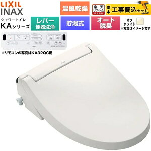 �y�H����Z�b�g�i���i�{��{�H���j�z [CW-KA32A-BN8] KA�V���[�Y �V�����[�g�C�� LIXIL �������֍� ������0.76L �蓮�n���h�����i���o�[�֊���j �I�t�z���C�g �ǃ����R���t�� �y�y�V���t�H