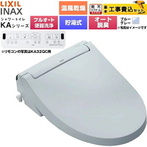 �y�H����Z�b�g�i���i�{��{�H���j�z [CW-KA32AQA-BB7] KA�V���[�Y �V�����[�g�C�� �������֊�p LIXIL �������֍� ������0.76L �t���I�[�g/�����R���֊��򂠂�A�j�q�����Ή��Ȃ� �u���[