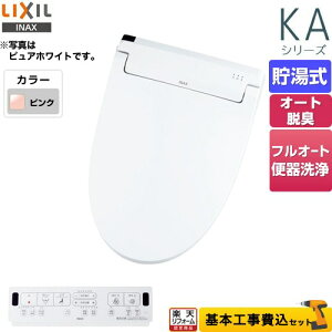 yyVtH[F菤izyHZbgii{{Hjz [CW-KA32QA-LR8] KAV[Y@V[gC LIXIL ֍ @0.76L Wp[EL ^[{EL sN ǃRt