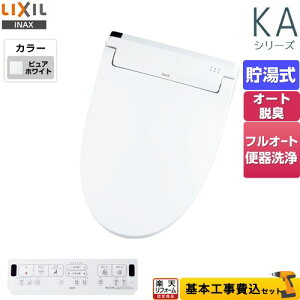 yyVtH[F菤izyHZbgii{{Hjz [CW-KA32QB-BW1] KAV[Y@V[gC LIXIL ֍ @0.76L Wp[EL ^[{EL sAzCg ǃ