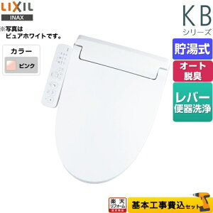 yyVtH[F菤izyHZbgii{{Hjz [CW-KB31-LR8] KBV[Y@V[gC LIXIL ֍ @0.76L Wp[EL ^[{EL sN