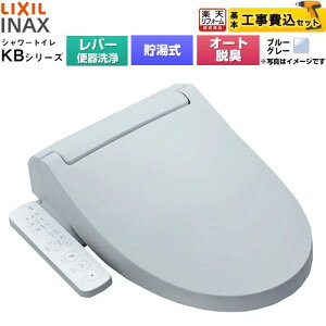 �y�H����Z�b�g�i���i�{��{�H���j�z [CW-KB31A-BB7] KB�V���[�Y �V�����[�g�C�� LIXIL �������֍� ������0.76L �蓮�n���h�����i���o�[�֊���j �u���[�O���[ �y�y�V���t�H�[���F�菤�i�z