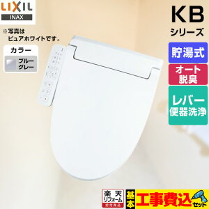 yyVtH[F菤izyHZbgii{{Hjz [CW-KB32-BB7] KBV[Y@V[gC LIXIL ֍ @0.76L Wp[EL ^[{EL u[O[