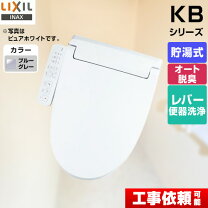 楽天市場】シャワートイレ 温風乾燥付 便座の通販