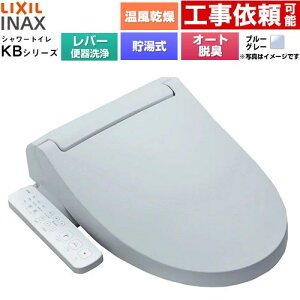 [CW-KB32A-BB7] KB�V���[�Y �V�����[�g�C�� LIXIL �������֍� ������0.76L �蓮�n���h�����i���o�[�֊���j W�p���[�E�L �^�[�{�E�L �������� �u���[�O���[ �y���������z