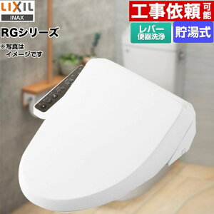 [CW-RG1-BW1] V[gC RGV[Y LIXIL ֍  R sAzCg yz