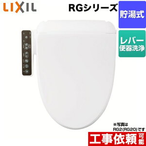[CW-RG10-BW1] RGV[Y INAX ֍  sAzCg yz