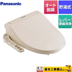 yyVtH[F菤izyHZbgii{{Hjz[CH942SPF] pi\jbN ֍  ֍ r[eBEg pXeAC{[i CH952SPF ̐ヂfj