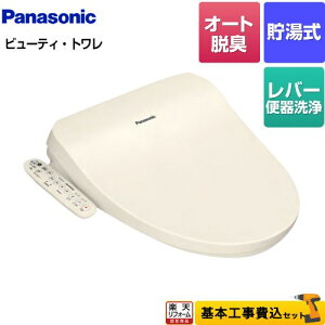 yyVtH[F菤izyHZbgii{{Hjz [CH952SPF] r[eBEg CH95V[Y pi\jbN ֍  I[gEL@\t pXeAC{[