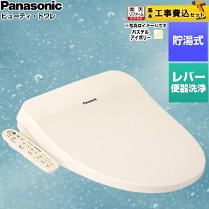 �y�H����Z�b�g�i���i�{��{�H���j�z [CH961SPF] �r���[�e�B�E�g���� CH96�V���[�Y �p�i�\�j�b�N �������֍� ������ ���o�[�֊���^�C�v �p�X�e���A�C�{���[ �y�y�V���t�H�[���F�菤�i