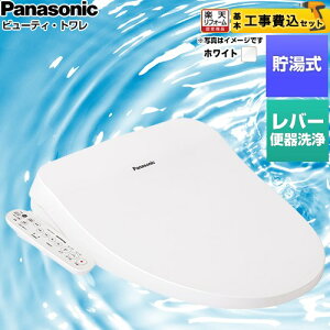 �y�H����Z�b�g�i���i�{��{�H���j�z [CH961SWS] �r���[�e�B�E�g���� CH96�V���[�Y �p�i�\�j�b�N �������֍� ������ ���o�[�֊���^�C�v �z���C�g �y�y�V���t�H�[���F�菤�i�z�H���
