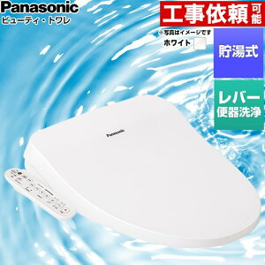 [CH961SWS] �r���[�e�B�E�g���� CH96�V���[�Y �p�i�\�j�b�N �������֍� ������ ���o�[�֊���^�C�v �z���C�g �y���������z