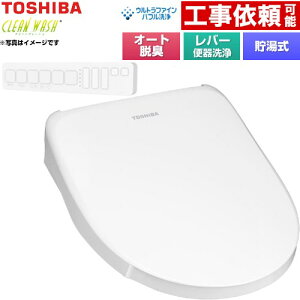 [SCS-T262] CLEAN WASH �N���[���E�H�b�V�� ���� �������֍� ������ ���o�[�֊��� �I�[�g�E�L �ǃ����R���t�� �y���������z
