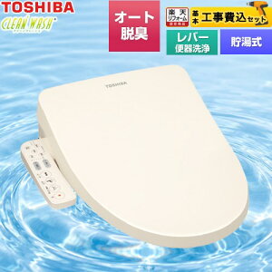 �y�H����Z�b�g�i���i�{��{�H���j�z [SCS-TCK1030(N)] �N���[���E�H�b�V�� ���� �������֍� ������ ���o�[�֊��� �p�X�e���A�C�{���[ �y�y�V���t�H�[���F�菤�i�z�y���ʔz���z�y����s