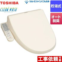 楽天市場】ウォシュレットtoshibaの通販