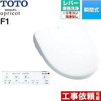 楽天市場】toto アプリコット f1 tcf4713の通販 