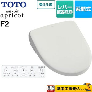yyVtH[F菤izyHZbgii{{Hjz [TCF4724-NG2] EHVbg AvRbg F2 TOTO ֍ uԎ o[֊^Cv zCgO[ ǃR