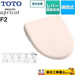 yyVtH[F菤izyHZbgii{{Hjz [TCF4724-SR2] EHVbg AvRbg F2 TOTO ֍ uԎ o[֊^Cv pXesN ǃR
