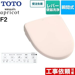 [TCF4724-SR2] EHVbg AvRbg F2 TOTO ֍ uԎ o[֊^Cv I[gp[EL  pXesN ǃRt yz