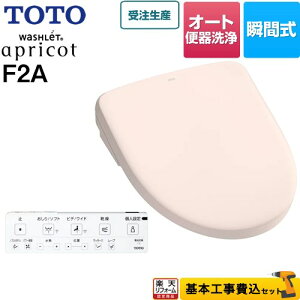 yyVtH[F菤izyHZbgii{{Hjz [TCF4724AF-SR2] EHVbg AvRbg F2A TOTO ֍ uԎ Oʍo[ I[g֊^Cv pXe