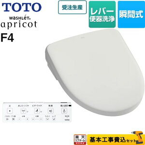 yyVtH[F菤izyHZbgii{{Hjz [TCF4744-NG2] EHVbg AvRbg F4 TOTO ֍ uԎ o[֊^Cv zCgO[ ǃR