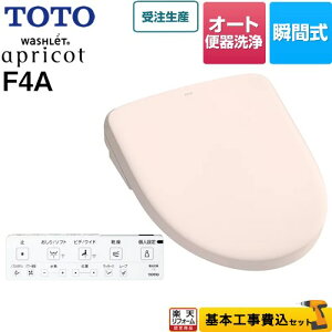 yyVtH[F菤izyHZbgii{{Hjz [TCF4744AM-SR2] EHVbg AvRbg F4A TOTO ֍ uԎ Eʃo[ I[g֊^Cv pXe