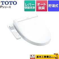 楽天市場】toto tcf585sの通販