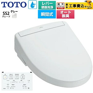 yHZbgii{{Hjz [TCF6544-NG2] EHVbgSS O[hSS2 TOTO ֍ uԎ o[֊^Cv zCgO[ ǃRt yyVtH[F菤i
