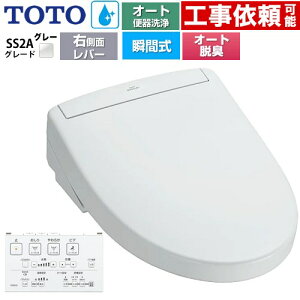 [TCF6544AM-NG2] EHVbgSS O[hSS2A TOTO ֍ uԎ R֊ I[g֊t^Cv ǃR I[gp[EL zCgO[ ǃRt yz