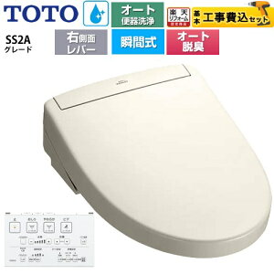 yHZbgii{{Hjz [TCF6544AM-SC1] EHVbgSS O[hSS2A TOTO ֍ uԎ R֊ I[g֊t^Cv pXeAC{[ ǃRt 