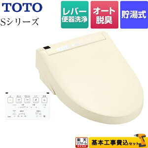 yyVtH[F菤izyHZbgii{{Hjz [TCF6553-SC1] EHVbgSV[Y@O[hS2 TOTO ֍ o[֊^Cv pXeAC{[ ǃR