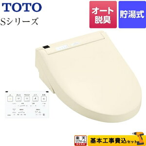 yyVtH[F菤izyHZbgii{{Hjz [TCF6553AM-SC1] EHVbgSV[Y@O[hS2A TOTO ֍ R֊t^Cv pXeAC{[ 